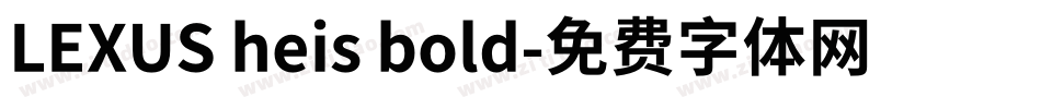 LEXUS heis bold字体转换